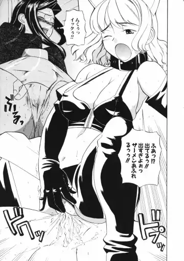 [Touge Hiro] Mesuniku no Inshuu Fhentai - Page 27