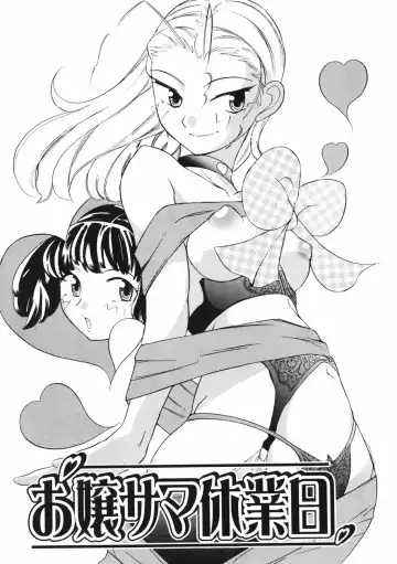 [Touge Hiro] Mesuniku no Inshuu Fhentai - Page 49