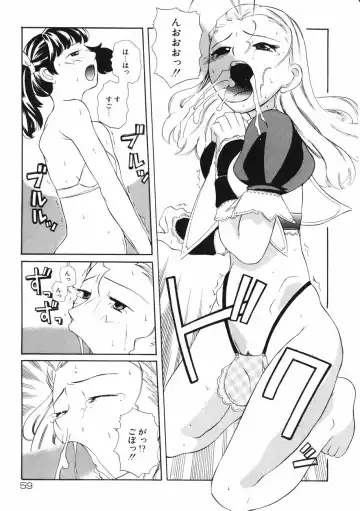 [Touge Hiro] Mesuniku no Inshuu Fhentai - Page 63
