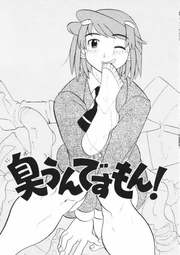 [Touge Hiro] Mesuniku no Inshuu Fhentai - Page 89