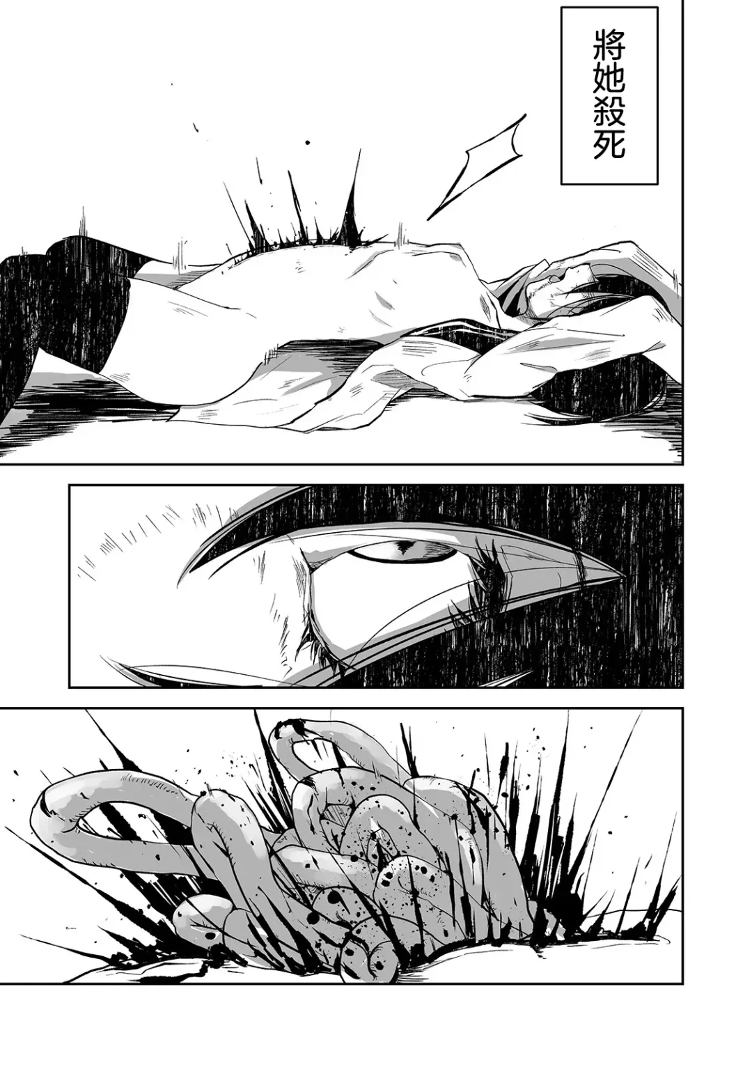 [Nekozukin] Ai tu Ai Fhentai - Page 6