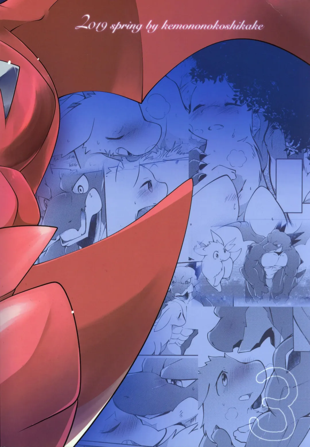 [Azuma Minatu] Kimi no Iro o Kanjitai! | 欲感君色! Fhentai - Page 70