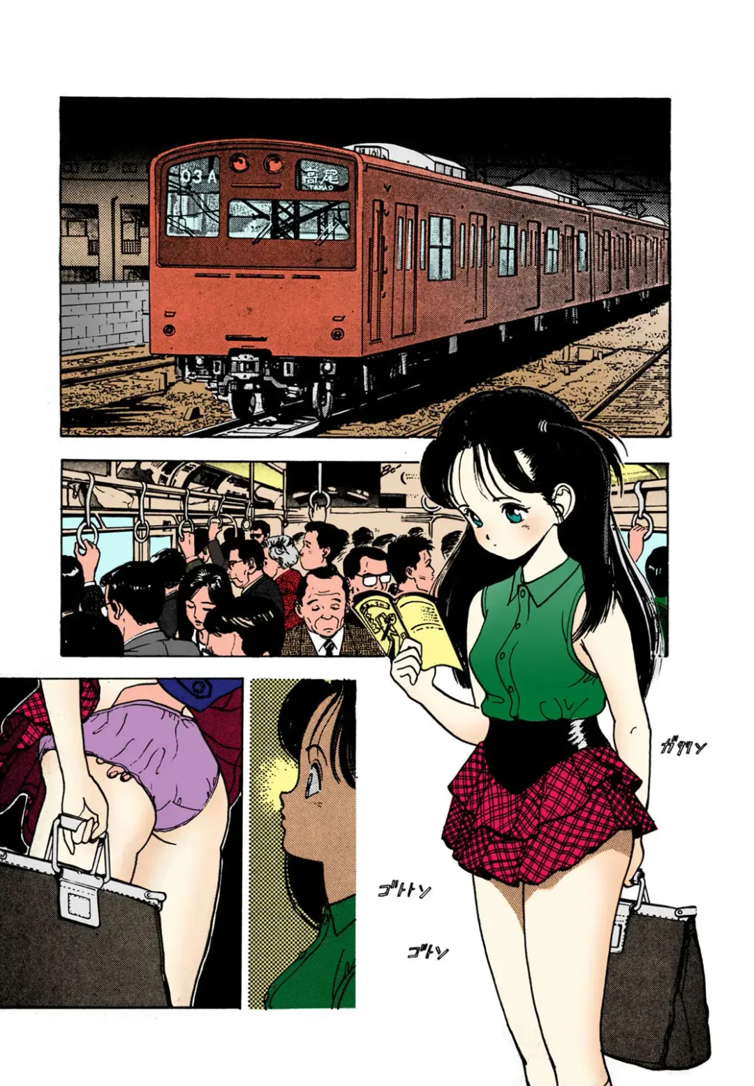 [U-jin] ANGEL 2 Completeban Fhentai - Page 85