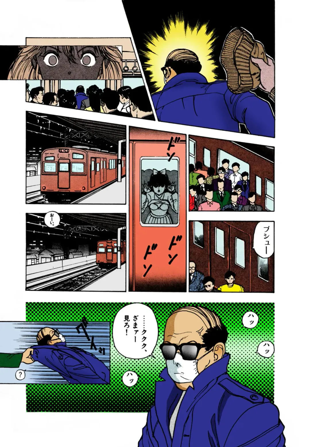 [U-jin] ANGEL 2 Completeban Fhentai - Page 99