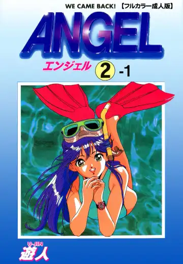 Read [U-jin] ANGEL 2 Completeban - Fhentai