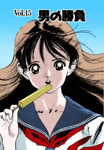 [U-jin] ANGEL 2 Completeban Fhentai - Page 103