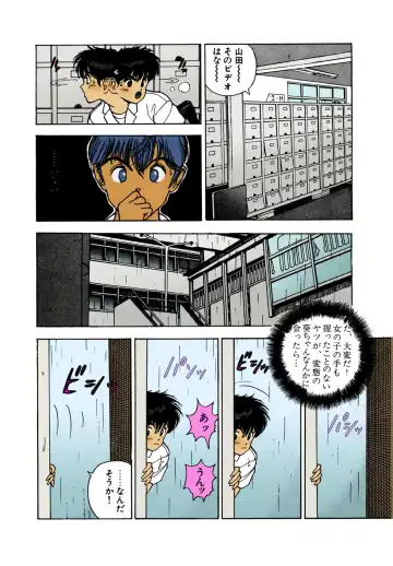 [U-jin] ANGEL 2 Completeban Fhentai - Page 157