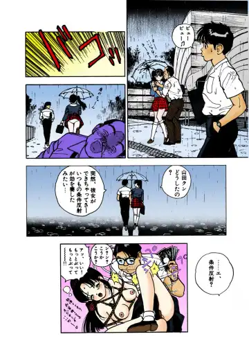 [U-jin] ANGEL 2 Completeban Fhentai - Page 159