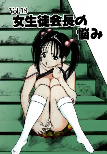 [U-jin] ANGEL 2 Completeban Fhentai - Page 161