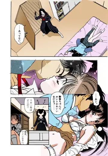 [U-jin] ANGEL 2 Completeban Fhentai - Page 18