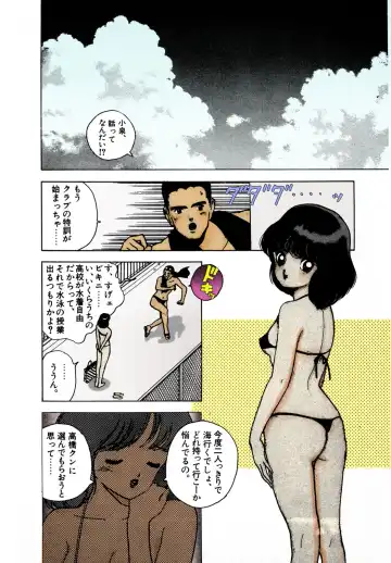 [U-jin] ANGEL 2 Completeban Fhentai - Page 181