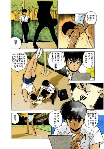 [U-jin] ANGEL 2 Completeban Fhentai - Page 191