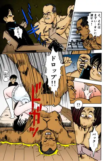 [U-jin] ANGEL 2 Completeban Fhentai - Page 39