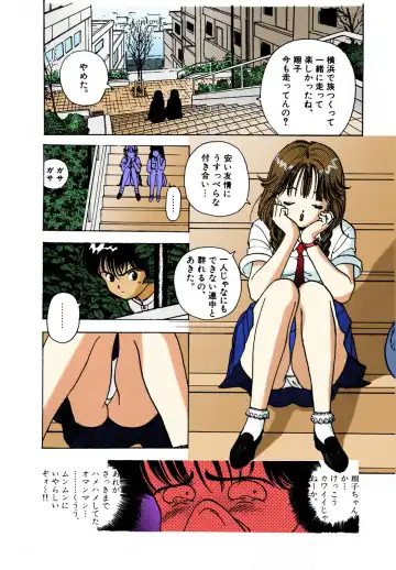 [U-jin] ANGEL 2 Completeban Fhentai - Page 48