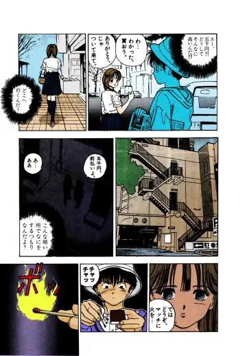 [U-jin] ANGEL 2 Completeban Fhentai - Page 53