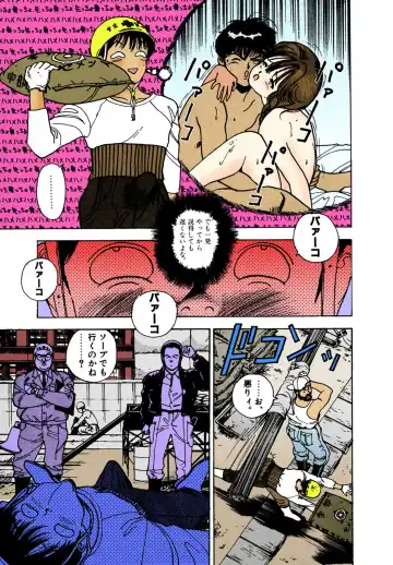 [U-jin] ANGEL 2 Completeban Fhentai - Page 65