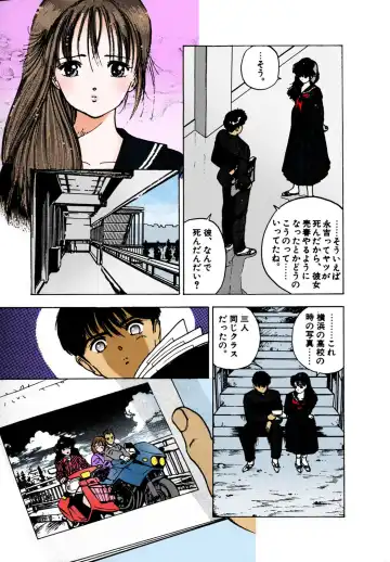 [U-jin] ANGEL 2 Completeban Fhentai - Page 67