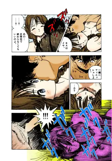 [U-jin] ANGEL 2 Completeban Fhentai - Page 74