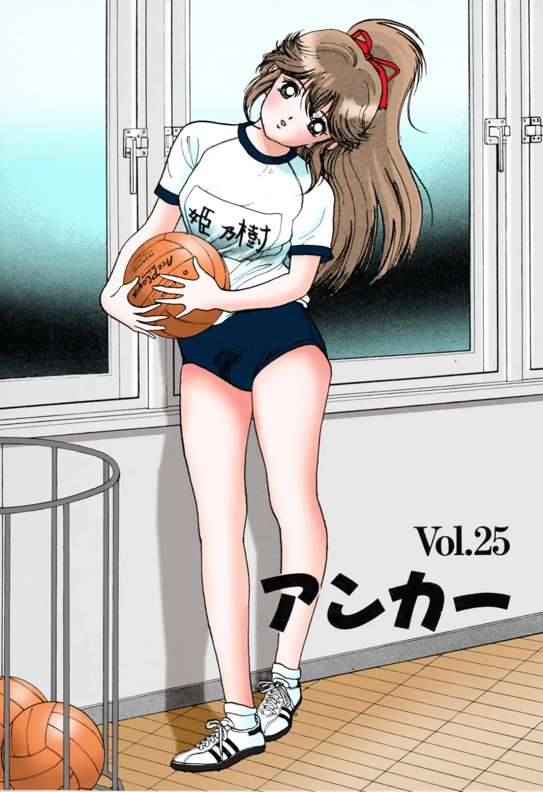 [U-jin] ANGEL 3 Completeban Fhentai - Page 101