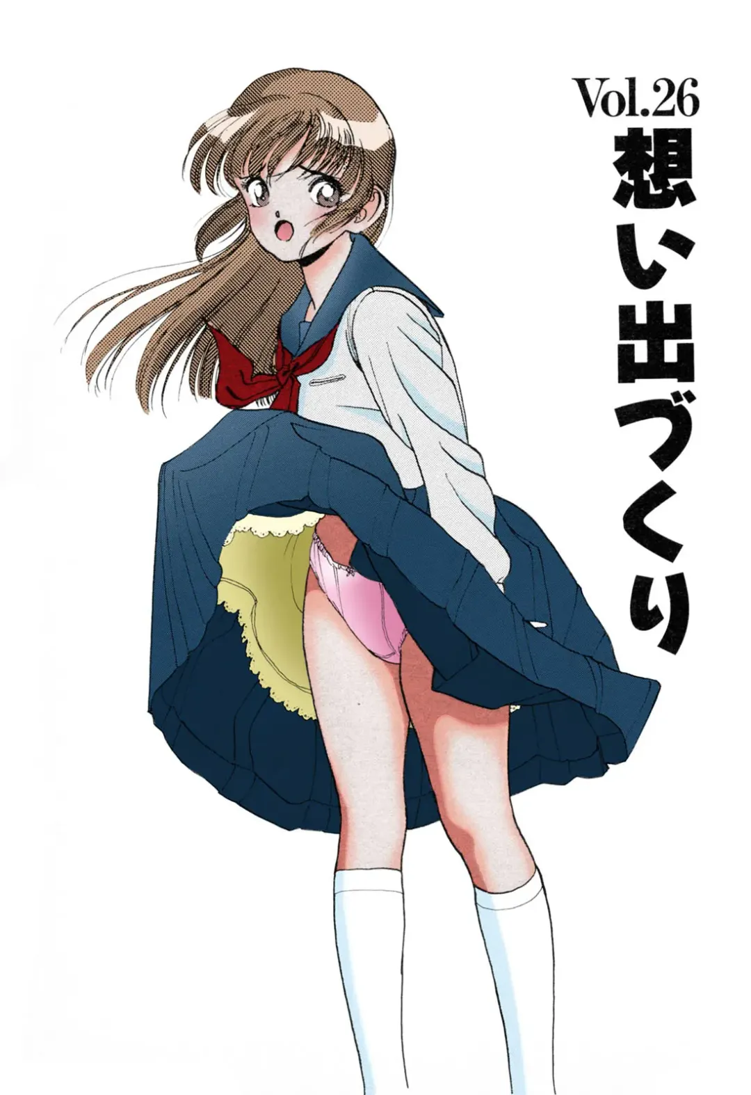 [U-jin] ANGEL 3 Completeban Fhentai - Page 121