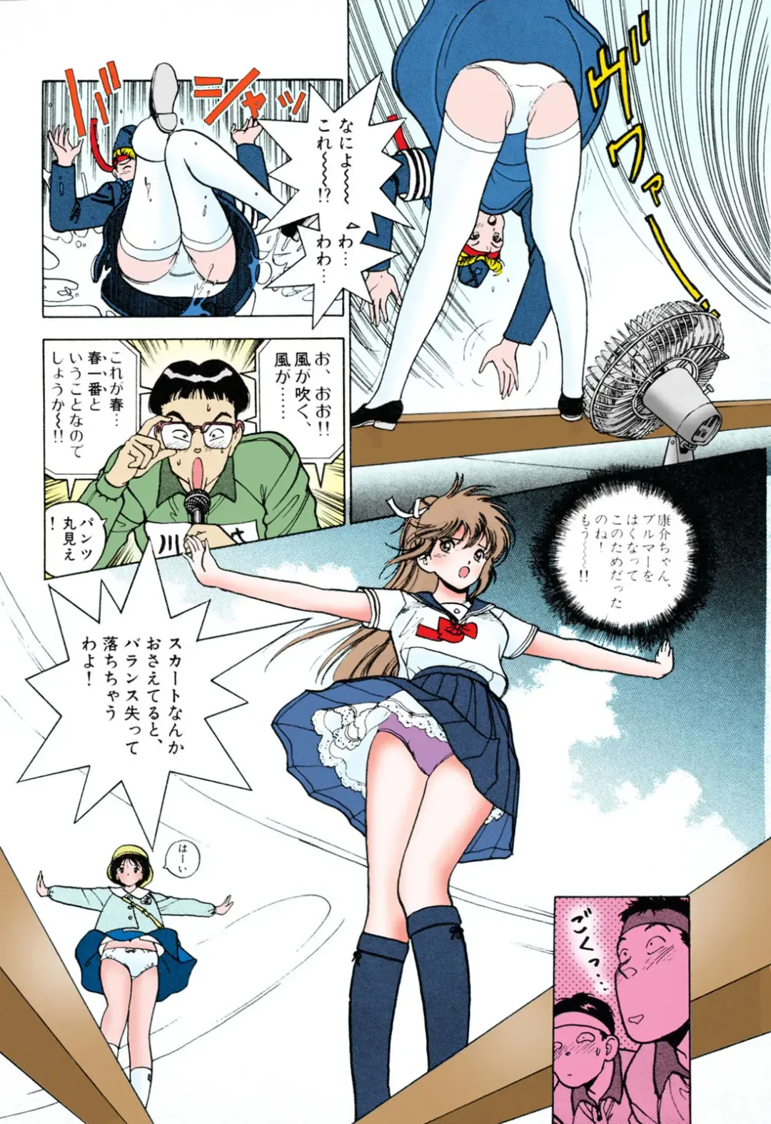 [U-jin] ANGEL 3 Completeban Fhentai - Page 126