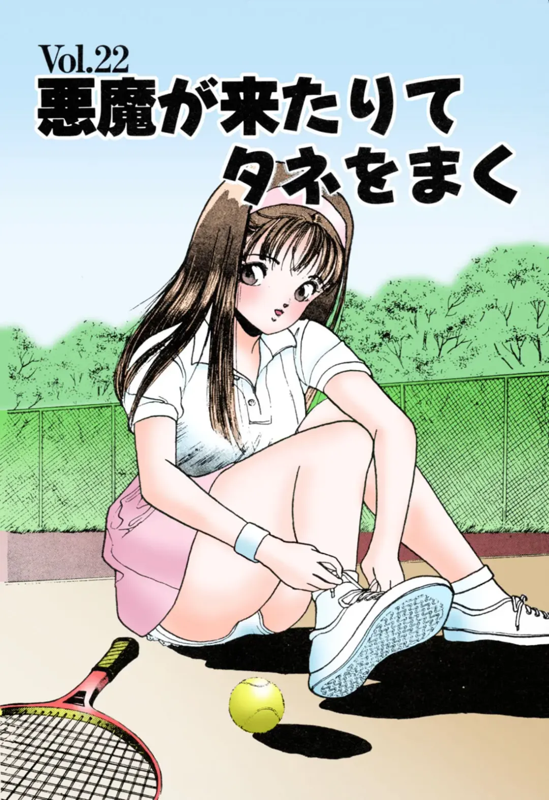 [U-jin] ANGEL 3 Completeban Fhentai - Page 42