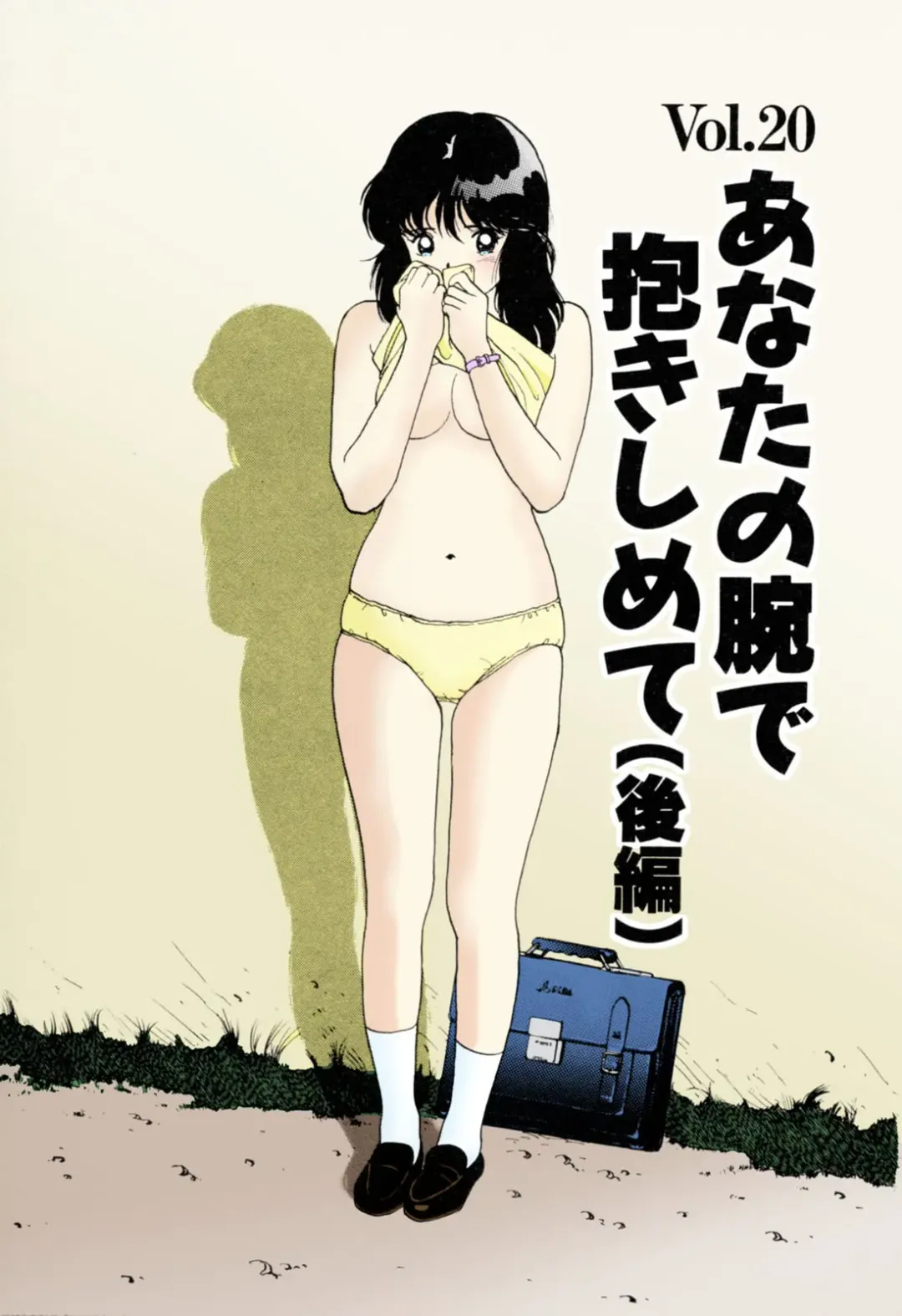 [U-jin] ANGEL 3 Completeban Fhentai - Page 5