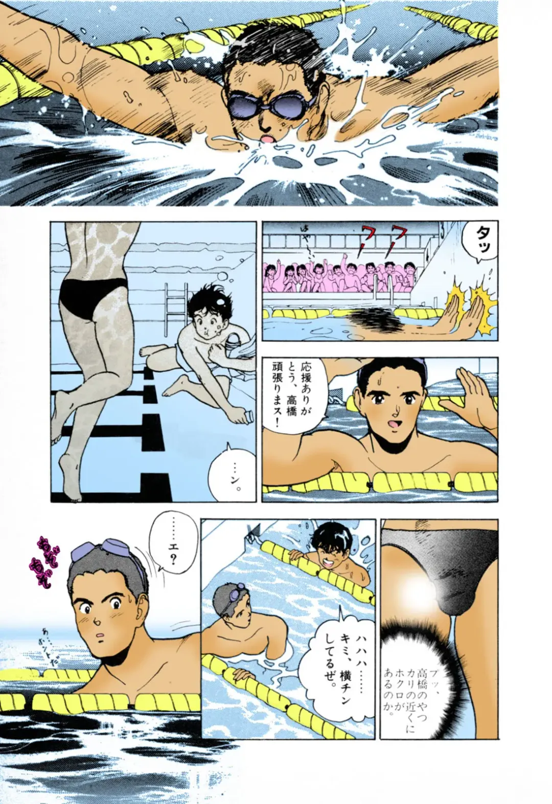 [U-jin] ANGEL 3 Completeban Fhentai - Page 9