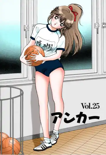 [U-jin] ANGEL 3 Completeban Fhentai - Page 101