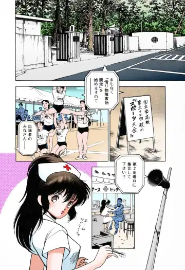 [U-jin] ANGEL 3 Completeban Fhentai - Page 102