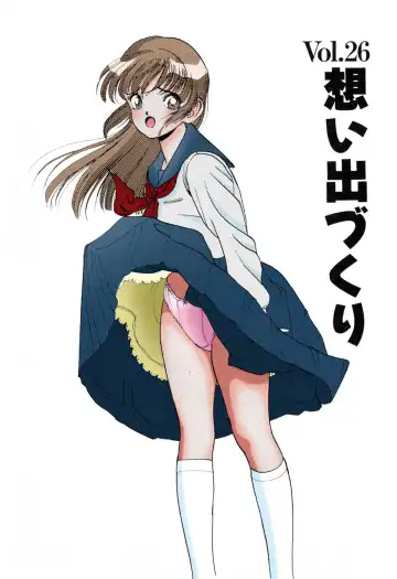 [U-jin] ANGEL 3 Completeban Fhentai - Page 121