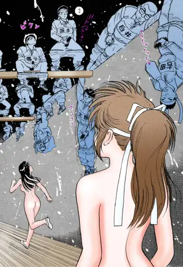 [U-jin] ANGEL 3 Completeban Fhentai - Page 134