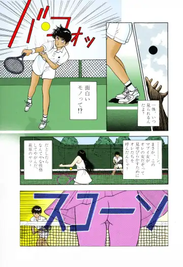 [U-jin] ANGEL 3 Completeban Fhentai - Page 145