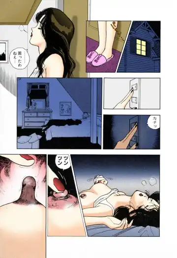 [U-jin] ANGEL 3 Completeban Fhentai - Page 157