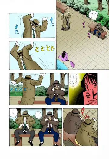 [U-jin] ANGEL 3 Completeban Fhentai - Page 18