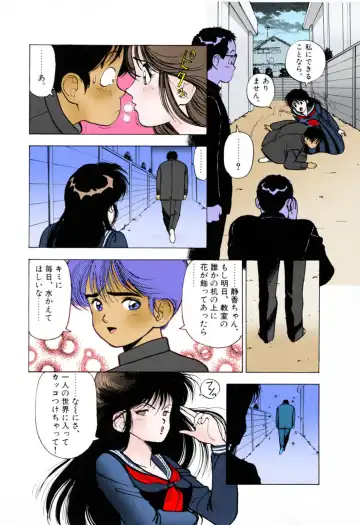 [U-jin] ANGEL 3 Completeban Fhentai - Page 30