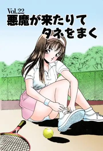 [U-jin] ANGEL 3 Completeban Fhentai - Page 42