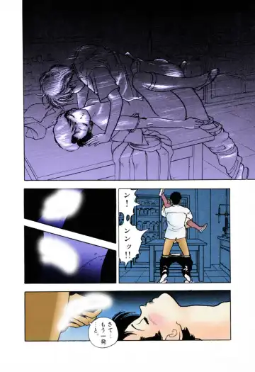 [U-jin] ANGEL 3 Completeban Fhentai - Page 52