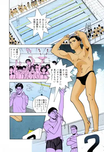 [U-jin] ANGEL 3 Completeban Fhentai - Page 6