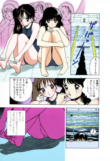 [U-jin] ANGEL 3 Completeban Fhentai - Page 7