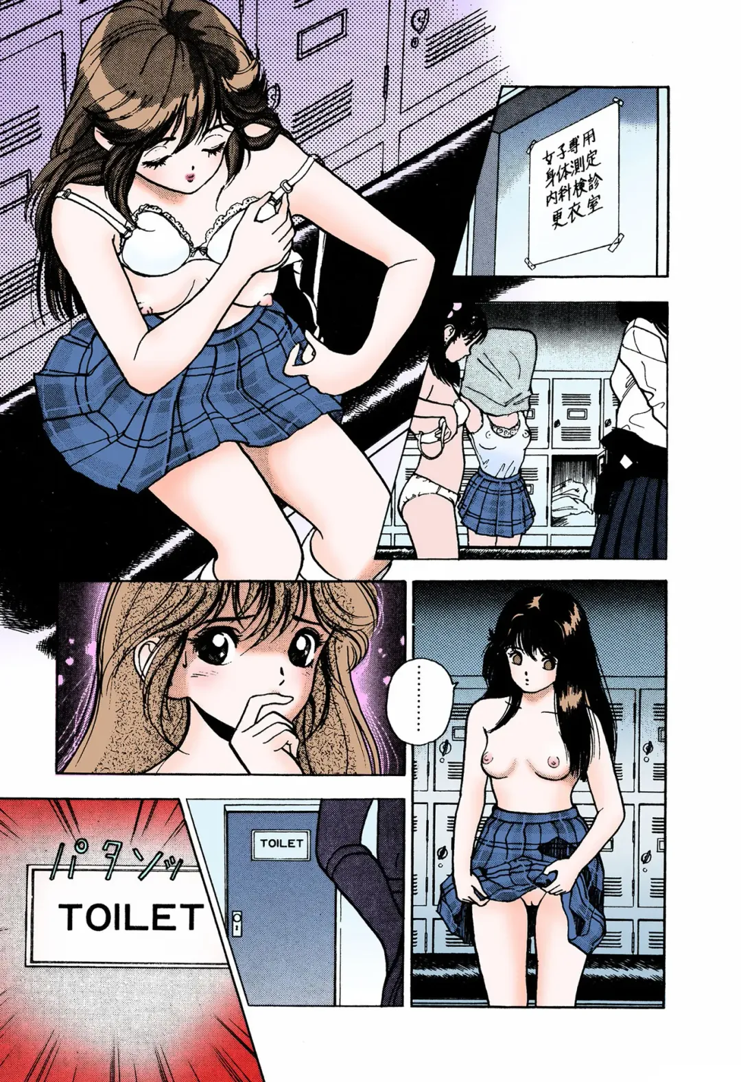 [U-jin] ANGEL 4 Completeban Fhentai - Page 37