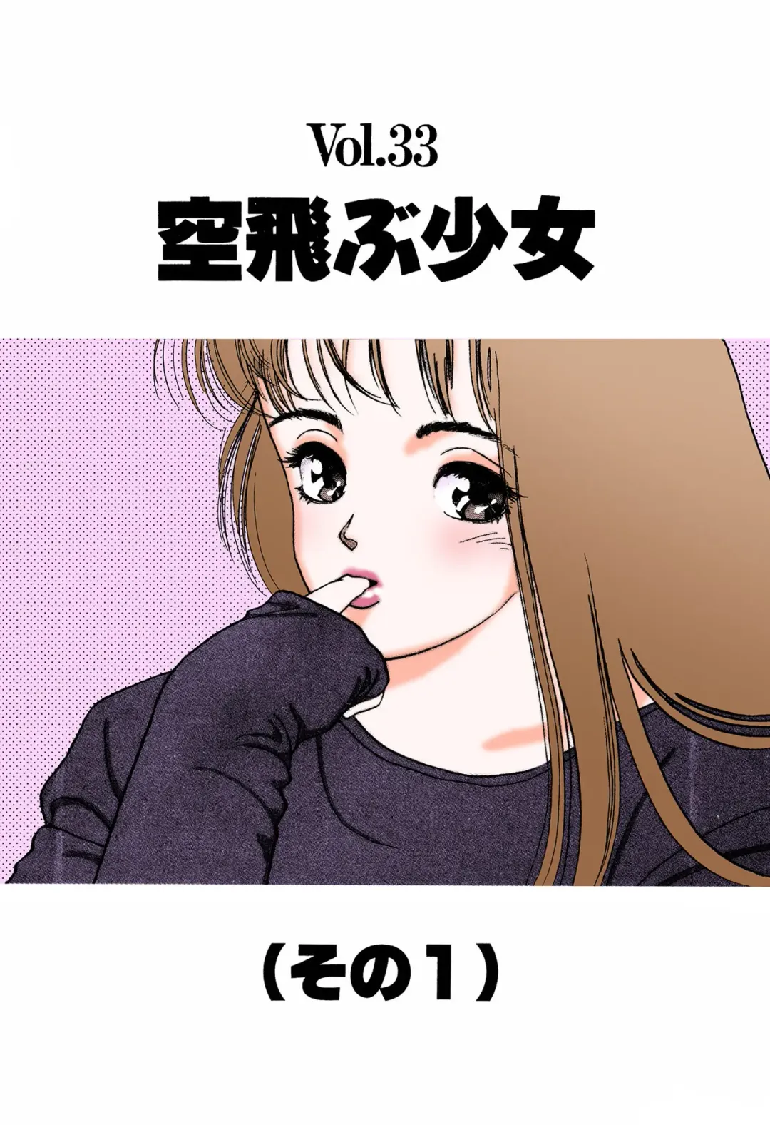 [U-jin] ANGEL 4 Completeban Fhentai - Page 61