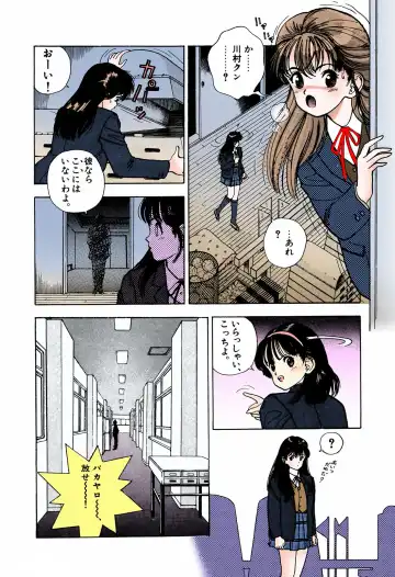 [U-jin] ANGEL 4 Completeban Fhentai - Page 104