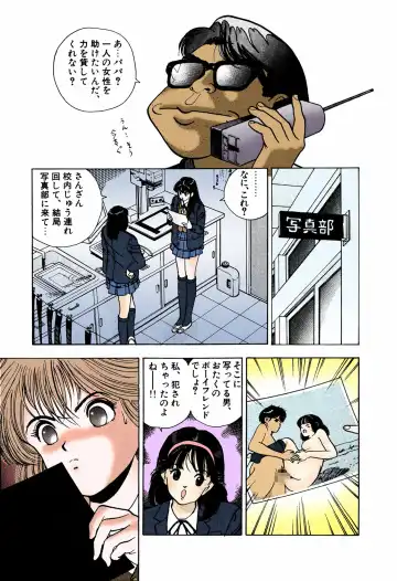 [U-jin] ANGEL 4 Completeban Fhentai - Page 107