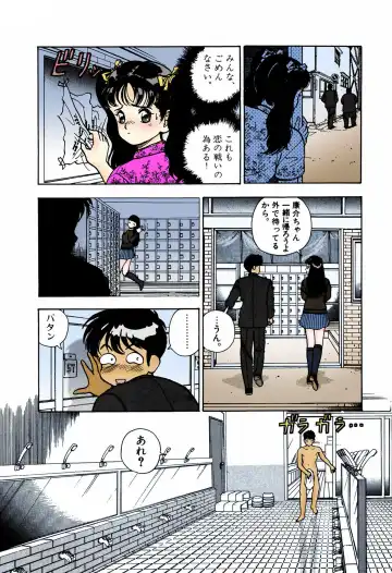 [U-jin] ANGEL 4 Completeban Fhentai - Page 142