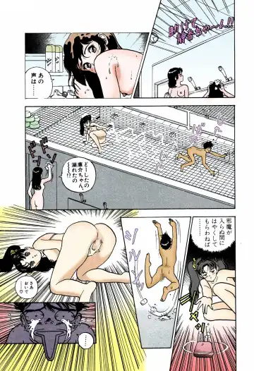 [U-jin] ANGEL 4 Completeban Fhentai - Page 147