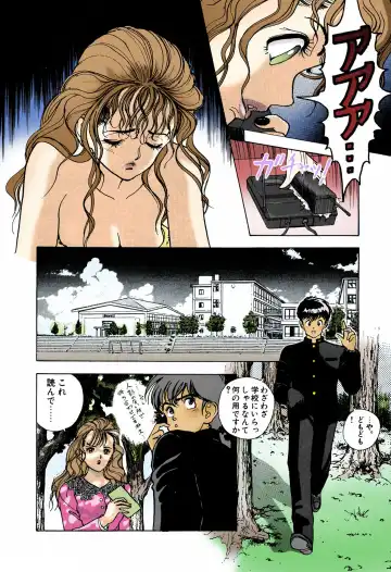 [U-jin] ANGEL 4 Completeban Fhentai - Page 160