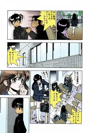 [U-jin] ANGEL 4 Completeban Fhentai - Page 17