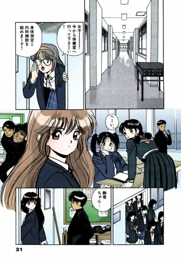 [U-jin] ANGEL 4 Completeban Fhentai - Page 29