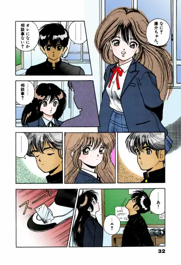 [U-jin] ANGEL 4 Completeban Fhentai - Page 30